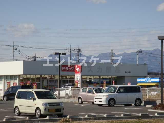 スイートベリーの周辺|ドラッグスギ高崎日高店まで258ｍ
高崎、前橋のお部屋探しはエンドスケープまで！お客様の理想お聞かせ下さい♪