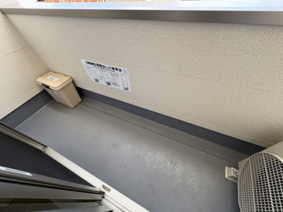 【バルコニー】 | ジーメゾン飾磨恵美酒