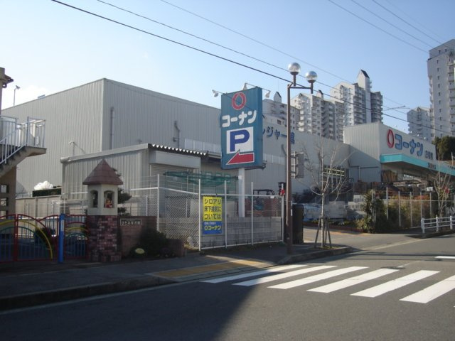 ベロニカの周辺|ホームセンターコーナン藤原台店まで594ｍ