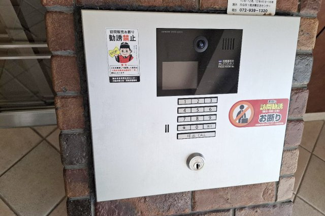 エスリード藤井寺の防犯設備|オートロックシステム