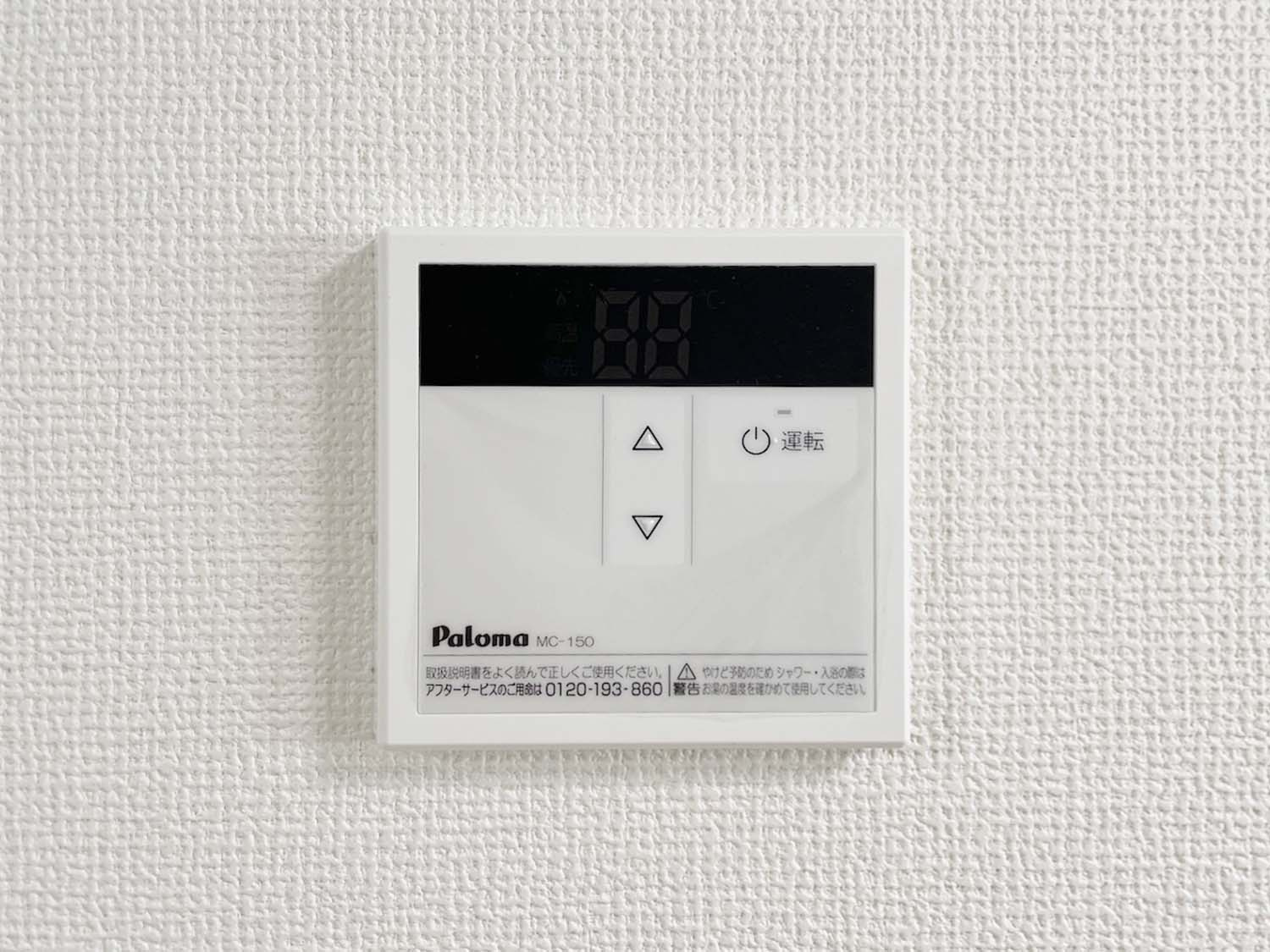 CASA　SERENAの設備