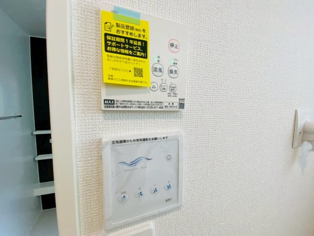 七栄０２期　新築戸建ての冷暖房・空調設備