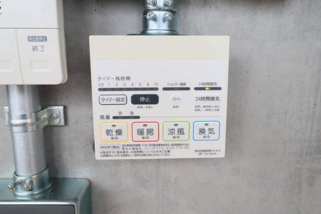 Mon-naka　Apartment　Terraceの設備