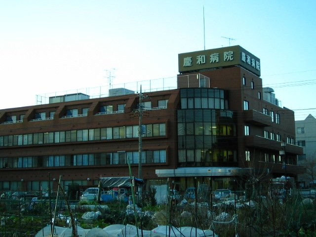 Ｌ・Ｇａｒｄｅｎの周辺|慶和病院まで1,200ｍ