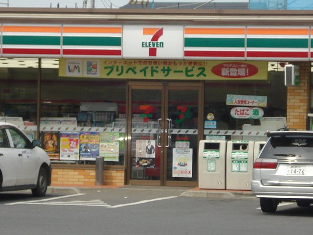 Ｌ・Ｇａｒｄｅｎの周辺|セブンイレブンまで400ｍ