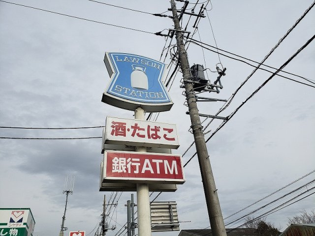 レオパレス椎名の周辺