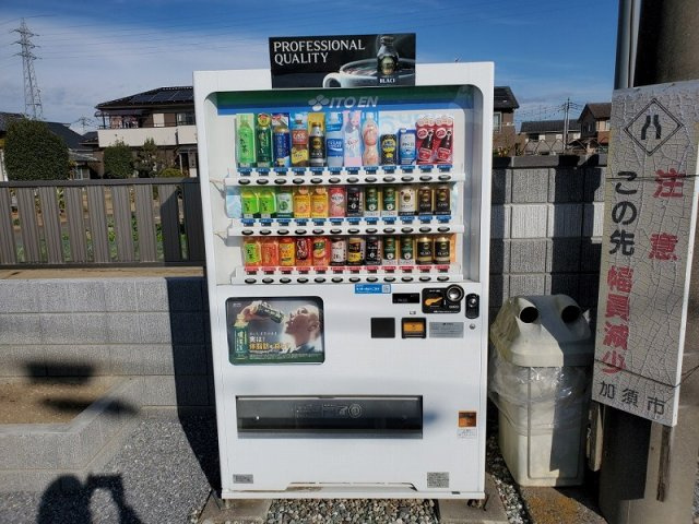 レオパレスエクレールの周辺