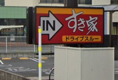 レオパレスエクレールの周辺