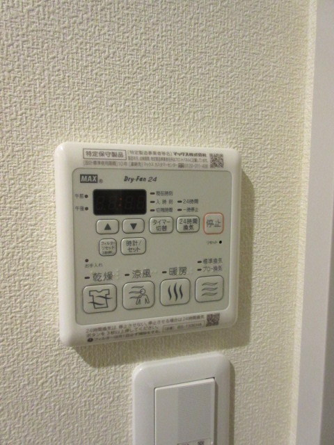 Ｗｉｓｔｅｒｉａ　ｇａｒｄｅｎの内装|★浴室乾燥機★