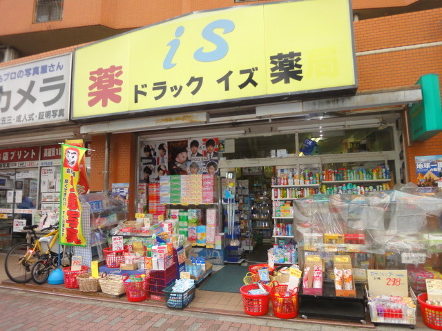 Ｗｉｓｔｅｒｉａ　ｇａｒｄｅｎのその他|ドラッグ　イズ