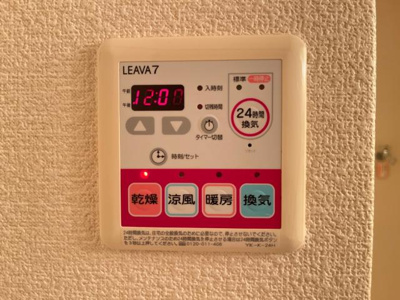 【設備】 | プリムロウズ | 浴室乾燥機リモコン