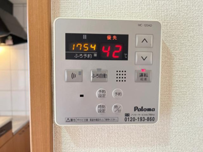 【内装】 | プリムロウズ | 給湯器リモコン