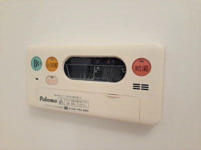 【その他】 | アクティーボシンデンＣ