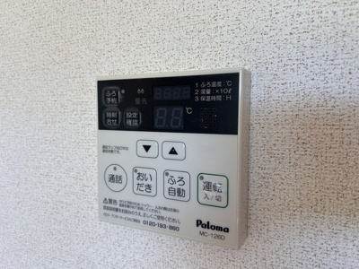 【その他】 | ガーデンハウス六仙寺