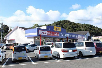 【周辺】 | ガーデンハウス六仙寺 | ゲオまで540m