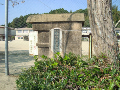 【周辺】 | カトレア | 牧島小学校まで600ｍ