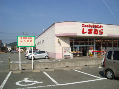 【周辺】 | カトレア | しまむら伊万里店まで2,800ｍ