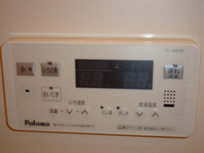【その他】 | カトレア | 追い炊き機能付