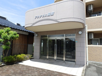 【エントランス】 | アステラス湯田