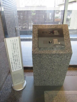 【その他】 | ルーブル墨田立花