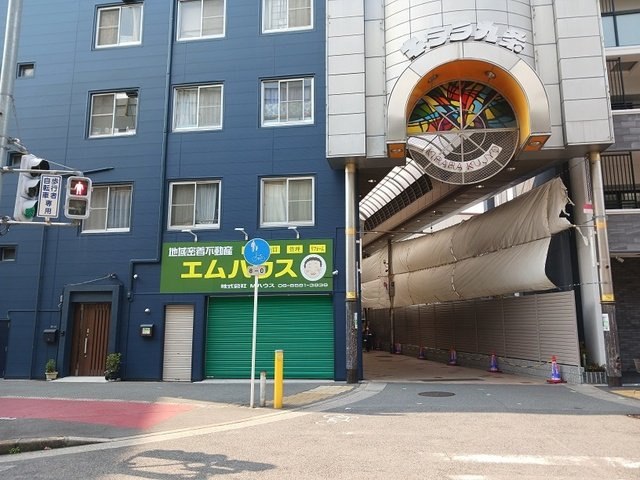 九条３丁目マンションの周辺|キララ商店街まで140m