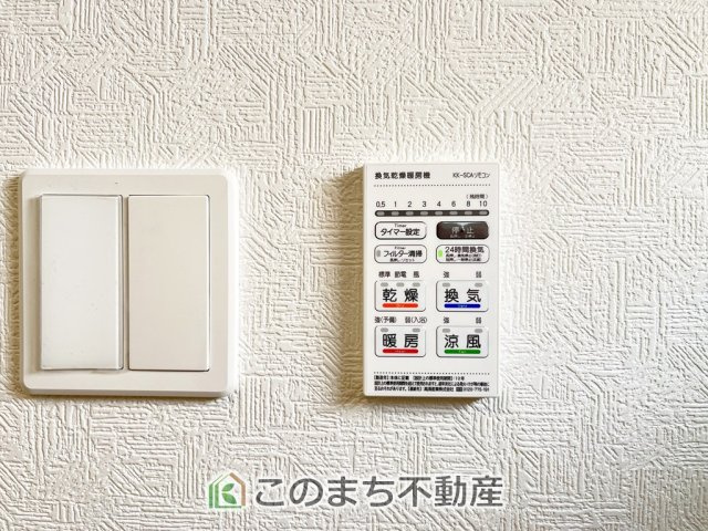 CRADLEGARDEN小山市横倉第4の設備|浴室暖房乾燥機は冬場のヒートショック対策にも、次の日に着る体操着をすぐに乾かしたりと、大変便利です♪
