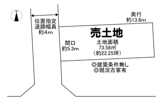 【土地図】 | 日置荘西町４丁　売土地 | 【有効土地面積約22.25坪】夢のマイホームを実現してくださいね♪