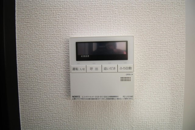 M10.牟田町IIの設備|湯張り・追い焚き