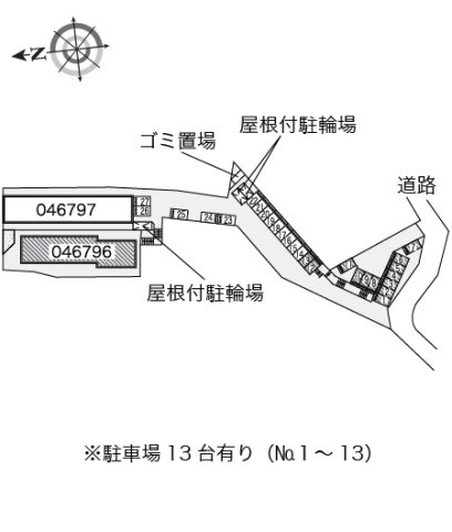 レオネクストディアベルジュⅠのその他