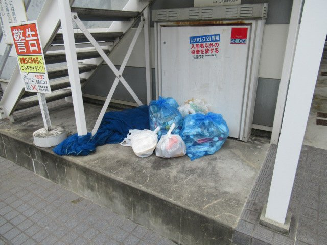 レオパレスルミエールのその他共用部分