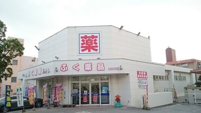 【周辺】 | エアリーサンリット | ふく薬品真嘉比店まで400m