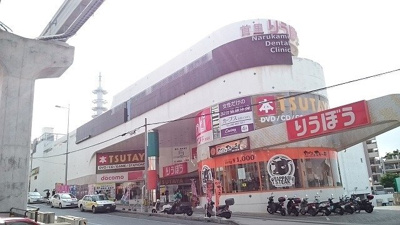 【周辺】 | グランドメゾン・幸 | 首里りうぼうまで900m