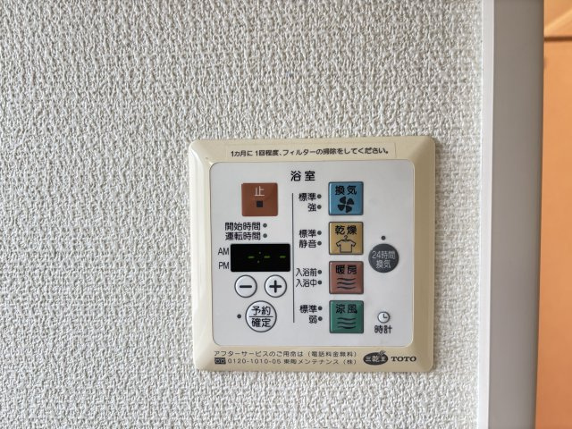 両三柳T戸建の設備