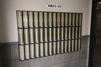 【設備】 | ヴィルヌーブ大津膳所