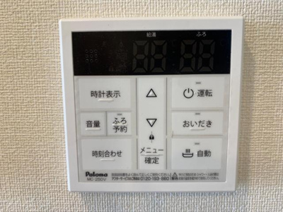 【設備】 | ミモザ | 室内設備