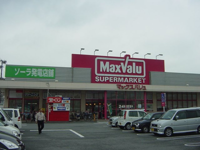 【周辺】 | ウィステリア京口 | マックスバリュ宮西店まで832ｍ