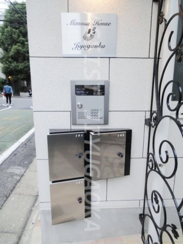 Mimosa House Jiyugaokaのセキュリティ