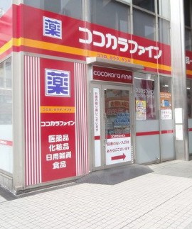 レジディアタワー上池袋（パーク棟）の周辺