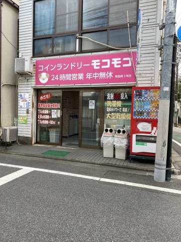 Ludens椎名町の周辺