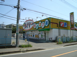 ダイソーまで900ｍ