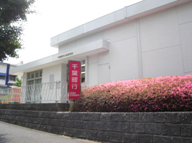 千葉銀行まで1,200ｍ