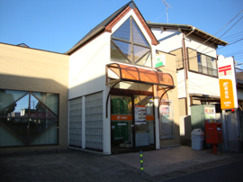 郵便局まで400ｍ