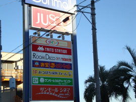 映画館まで530ｍ