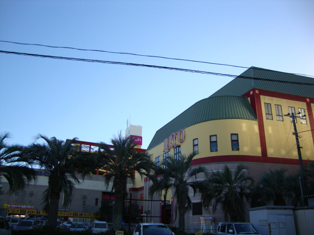 ジャスコまで530ｍ