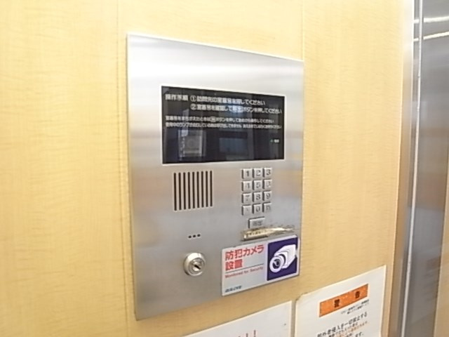 エステムコート新神戸エリタージュの外観