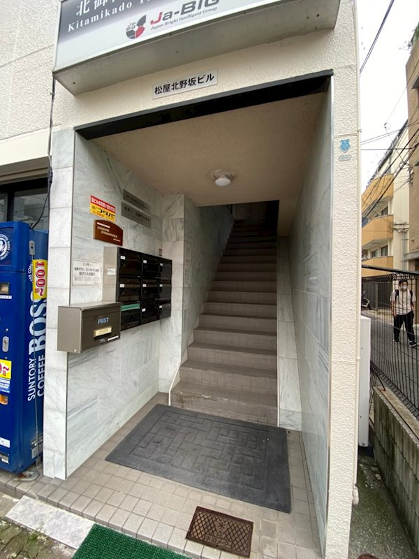 松屋北野坂ビルの外観