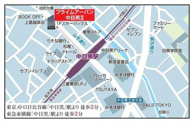 プライムアーバン中目黒Ⅱの地図