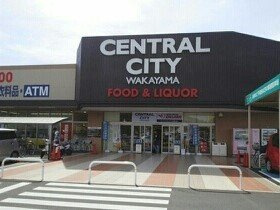 【周辺】 | グラン・ジュテⅠ | オークワセントラルシティ様まで1100m