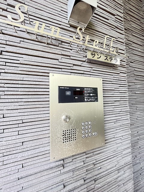 サンステラのセキュリティ