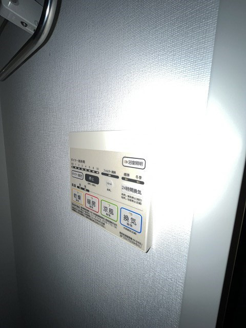 サンステラの浴室